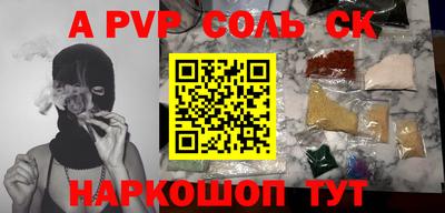 ешки Бийск