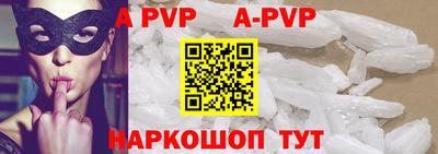 круглые Беслан