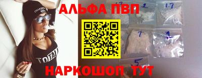 гашишное масло Беслан