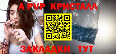 круглые Беслан