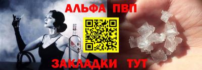 гашишное масло Беслан