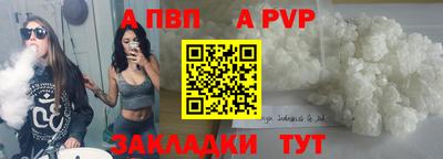ешки Бийск