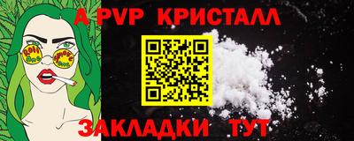 гашишное масло Беслан