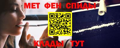 альфа пвп VHQ Бийск