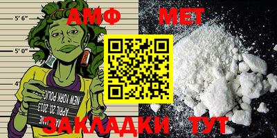 альфа пвп VHQ Бийск