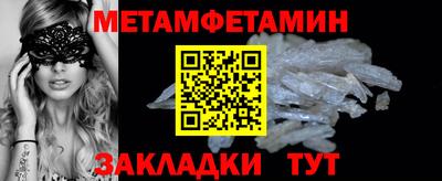 ешки Бийск