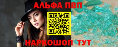 ешки Бийск