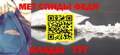 альфа пвп VHQ Бийск