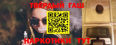 альфа пвп VHQ Бийск