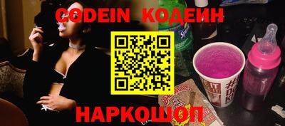ешки Бийск
