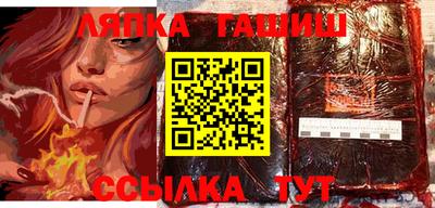 ешки Бийск