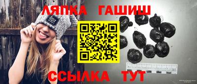 альфа пвп VHQ Бийск