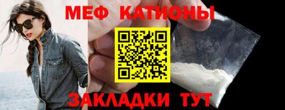 молекула духа Абакан
