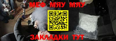 гашишное масло Беслан