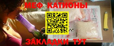 альфа пвп VHQ Бийск