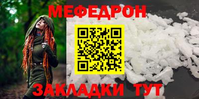 ешки Бийск