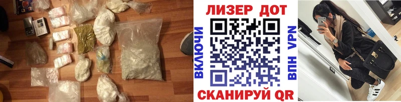 ЛСД экстази ecstasy Ялуторовск
