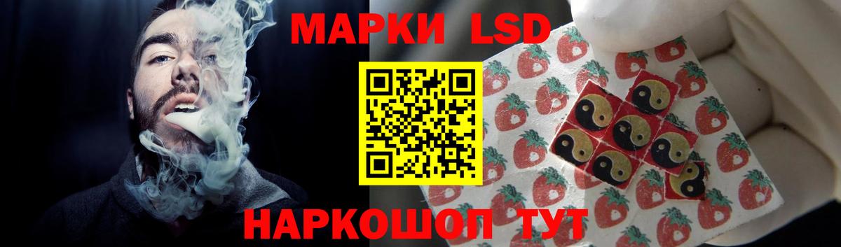 Гашиш Ялуторовск