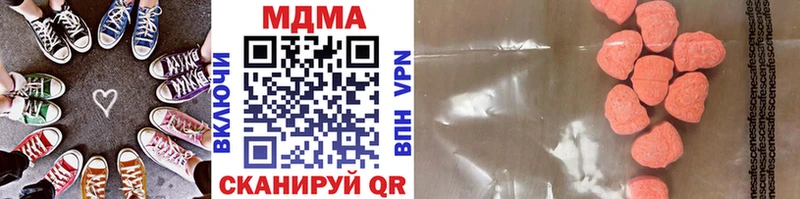 MDMA кристаллы mega ТОР Ялуторовск