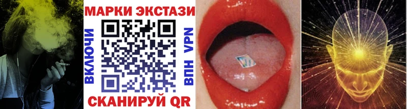 Наркотические марки 1500мкг  где продают наркотики  Ялуторовск 