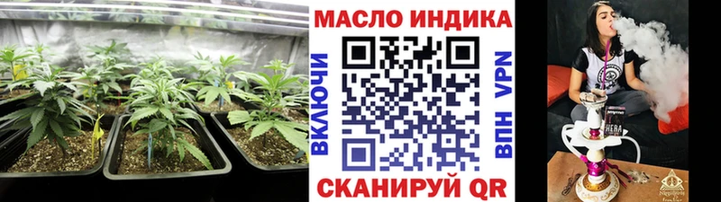 ТГК вейп с тгк  Ялуторовск 