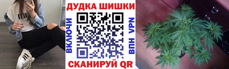 цены Ялуторовск Бошки марихуана семена