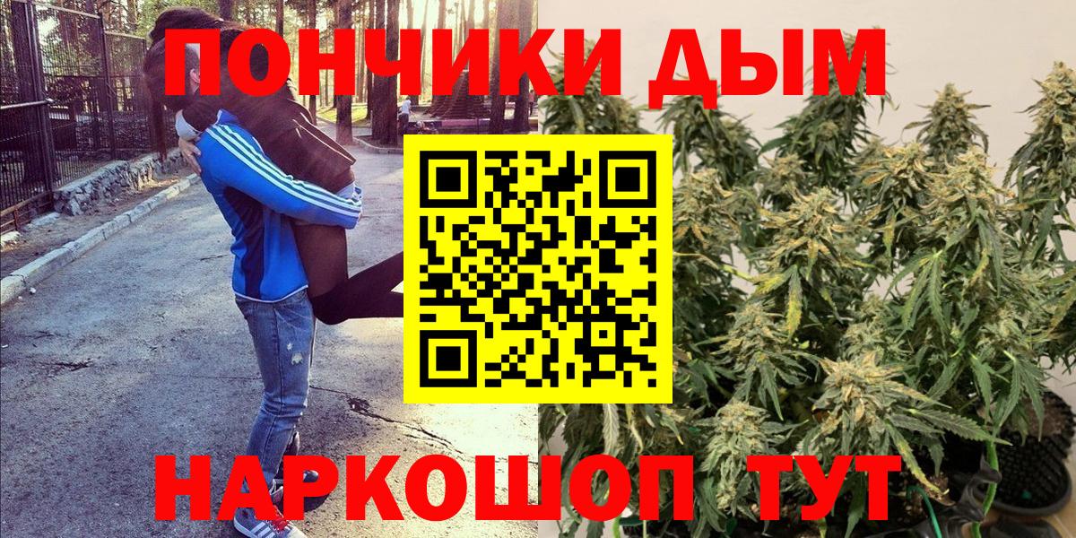 Бошки марихуана ГИДРОПОН Ялуторовск